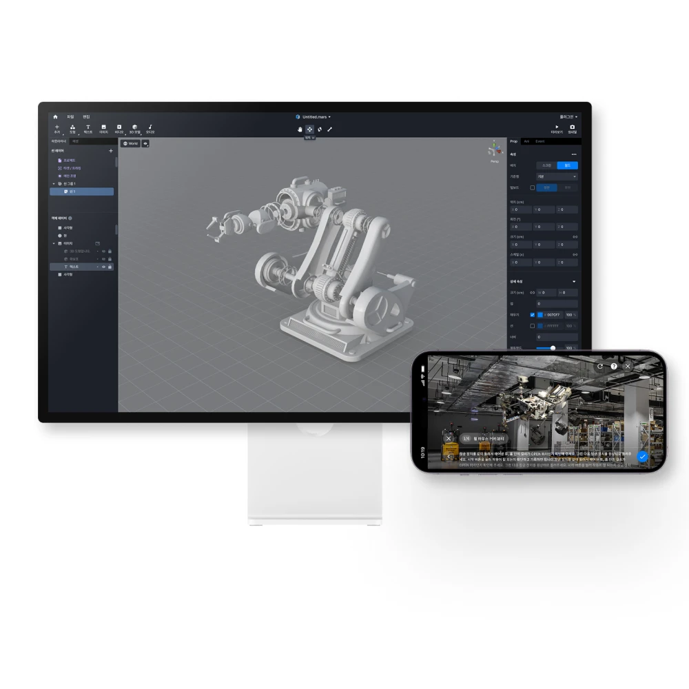 VIRNECT Make desktop authoring interface and View mobile work instructions